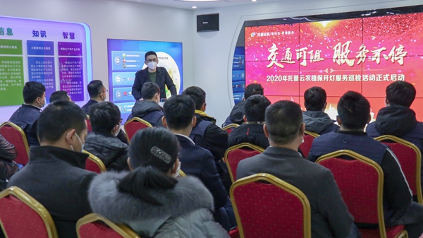 玛雅吧植？蒲布旆务正式启动