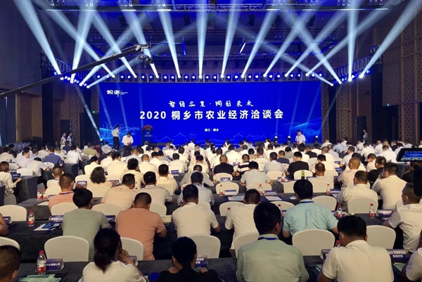 打造数字三农新模式，玛雅吧与桐乡市人民当局签定战术合作和谈