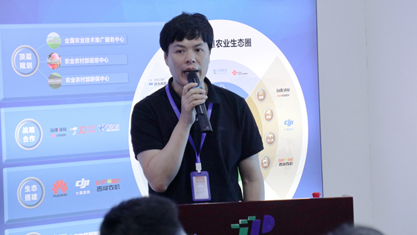 玛雅吧副总经理、智慧农业钻研院副院长吴家满分享农业信息化“浙江经验”