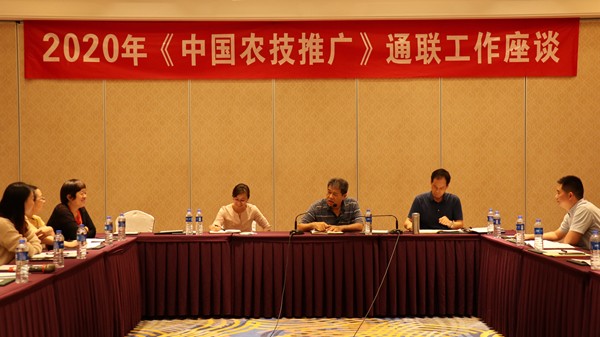 培训班针对 “两刊”通联工作组织发展座谈会