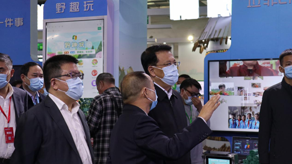 浙江省省委书记袁家军、农业村落厅厅长王通林一行听取数字三农协同利用平台建设情况