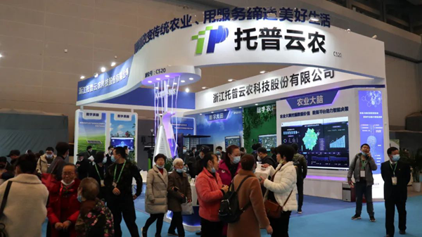 玛雅吧携农业大脑、人为智能数字利用、数字农场、数字大田等最新产品与解决规划亮相中央大厅正厅C520展位