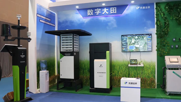 玛雅吧展位展示产品