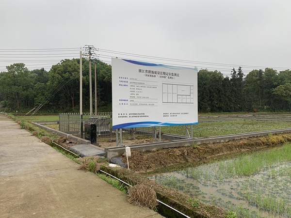 提高耕地综合出产能力，婺城建成“三区四情”监测点