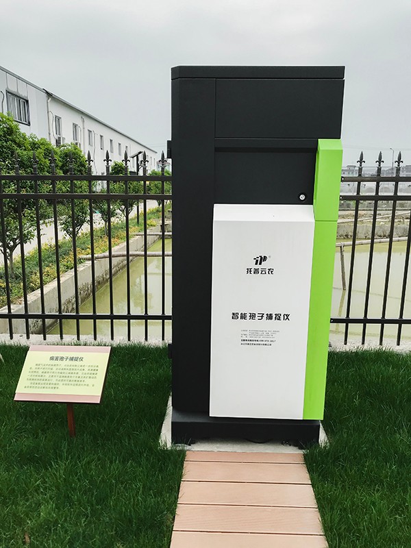 智能孢子捉拿仪