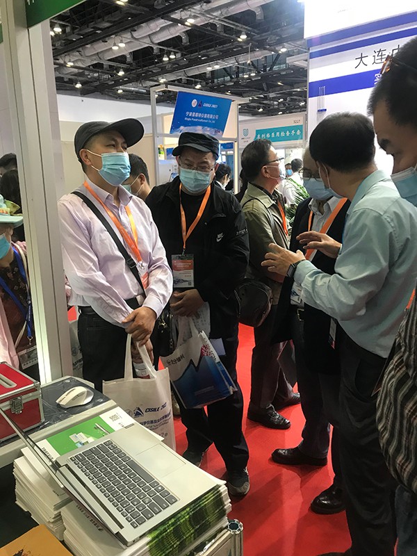 玛雅吧参与第十九届中国国际科学仪器及尝试室设备展览会