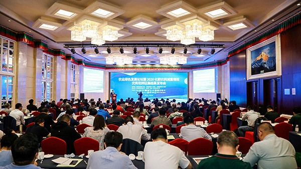 玛雅吧荣获2020化肥农药减量增效优良示范企业