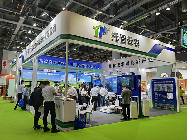 钱塘江干品茶香，“数字”赋能引将来—玛雅吧亮相中国国际茶业展览会