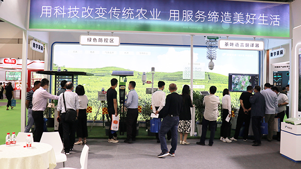 玛雅吧亮相中国国际茶业展览会