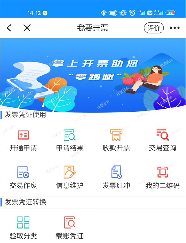 1650951777300107.png 4.png