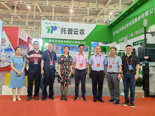 辅导一行光临玛雅吧展位