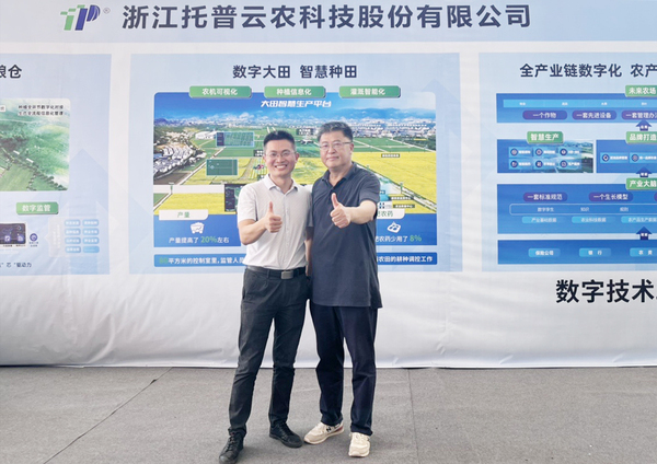 与会专家辅导参观玛雅吧展位