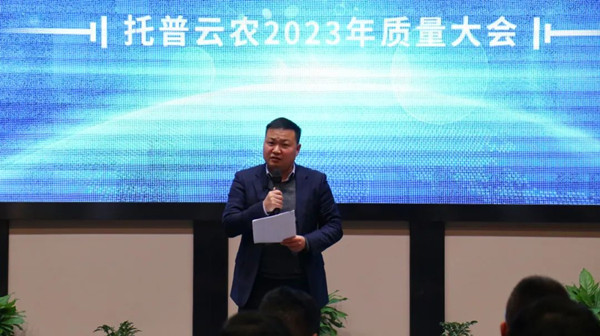 交付中心总监曾亚辉作2023年质量指标及规划汇报_副本.jpg