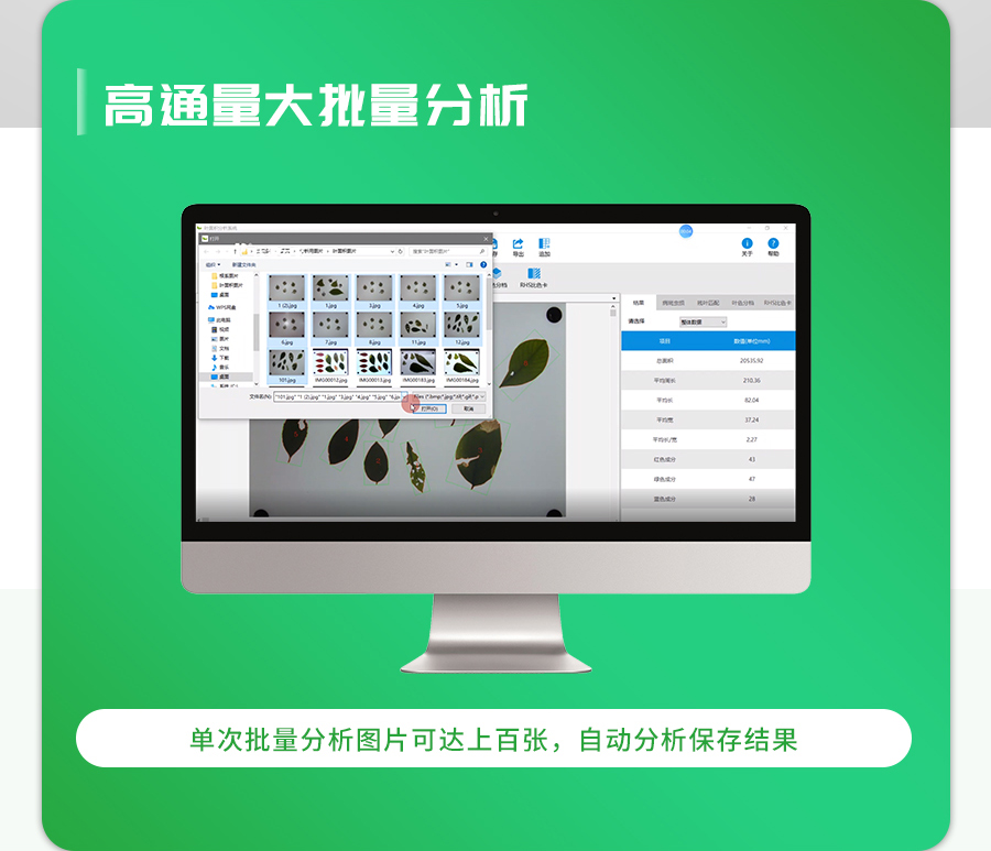 拍照式壹积丈量仪 拍照式壹积丈量仪