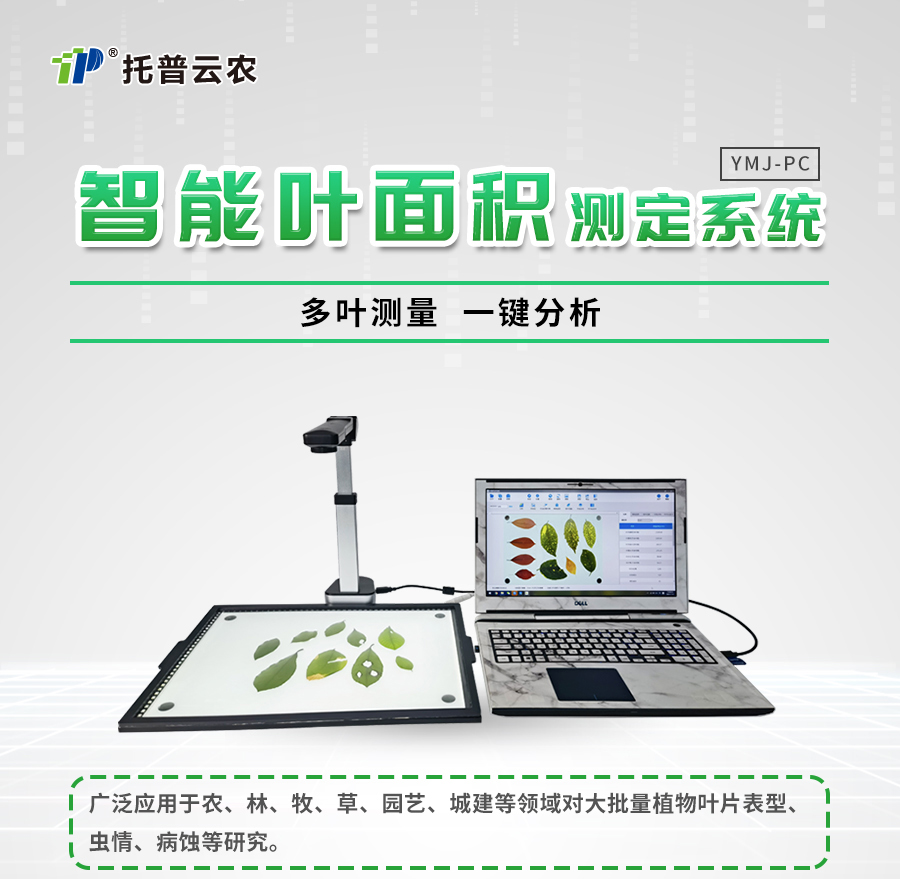 拍照式壹积丈量仪 拍照式壹积丈量仪