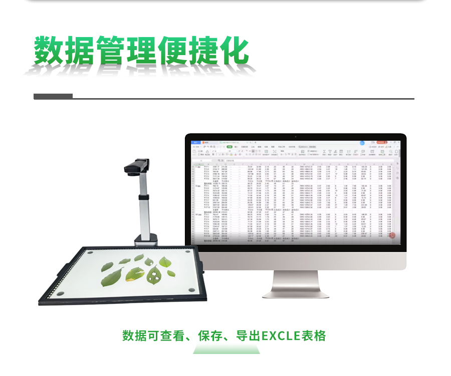 拍照式壹积丈量仪 拍照式壹积丈量仪