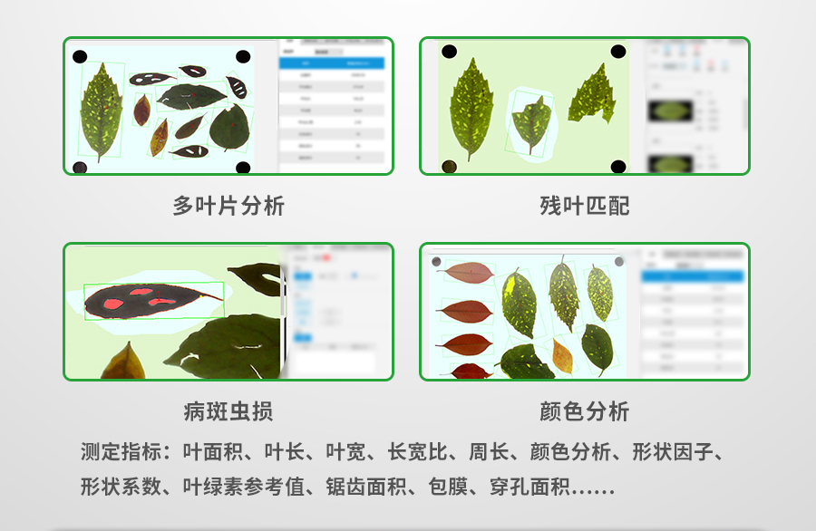 拍照式壹积丈量仪 拍照式壹积丈量仪