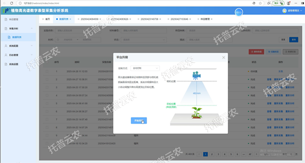 1747798507906763.png 图片2.png