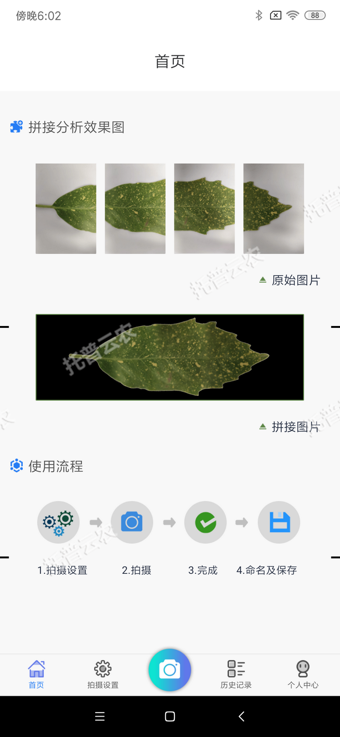 1757055634584967.png 分析过程.png